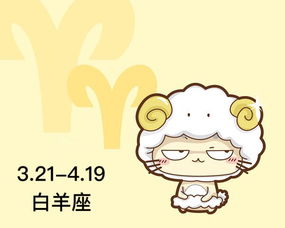 感情运势：马宝宝的感情运势如何呢（马宝宝性格）