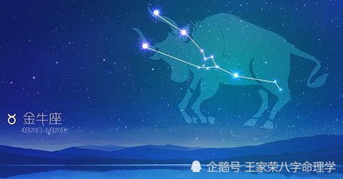 感情运势：星座运势感情9月12日（2021年9月12日星座）