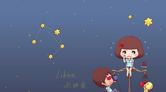 天秤座近期运势友情如何（天秤座近期的运势）