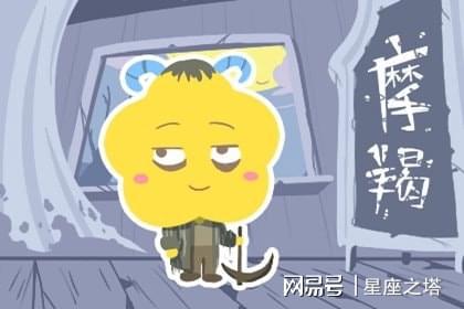 摩羯近期出行运势如何（摩羯座最近的运气怎么样）