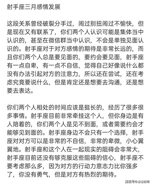 感情运势：双鱼座本月感情运势最新（双鱼座2021年每月感情运势）