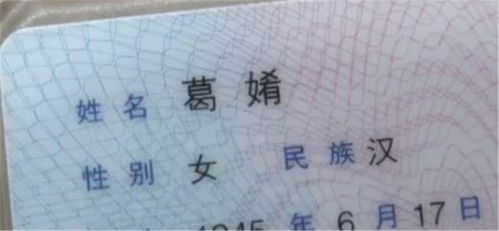 宝宝取名：张加杨女宝宝怎么取名（张和杨姓氏的女宝宝名字）