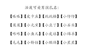 宝宝取名：虎宝宝乳名叠音怎么取名（虎年女孩叠字的名字）