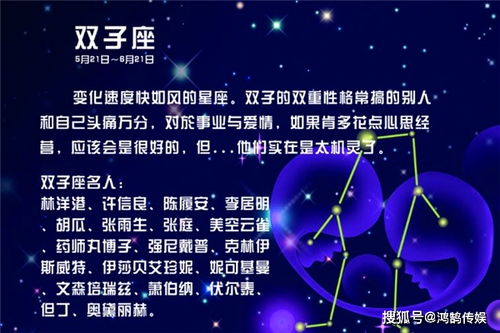 双子座近期运势解析女生（双子座近期的运势）