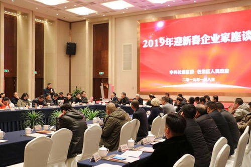 近期桃花运势图片大全女（工商银行杜集支行）