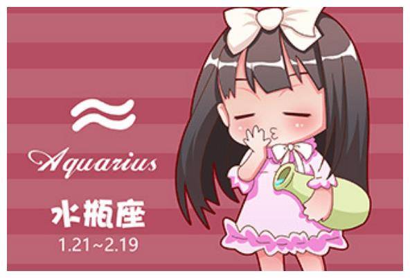 今日运势：水平座今日感情运势（水瓶座今日感情走势）