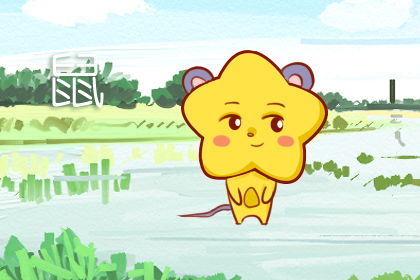 今日运势：属鼠今日最准运势（属鼠今日运势卜易居）