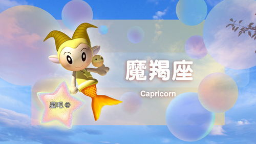 今日运势：上升星座白羊今日运势（上升星座白羊座2021）