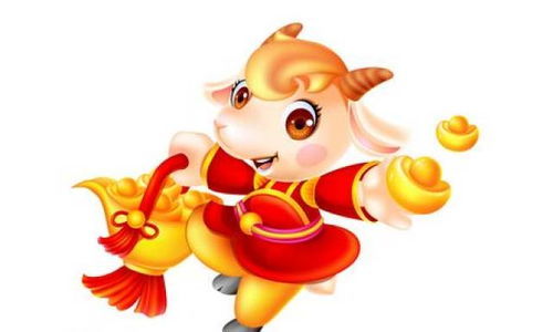 今日运势：属 羊今日运势2015（属羊今日运势测算）