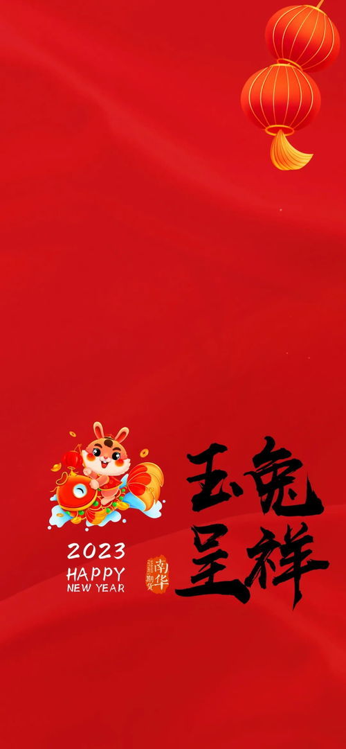 感情运势：本命年兔年的感情运势（本命年兔年的感情运势怎么样）