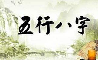 八字合婚：什么样的八字是暗合婚姻（八字中什么是暗合）