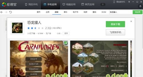 pc游戏还有哪些游戏名字