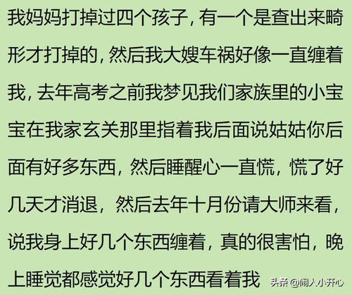 今日运势：今日运势小tips玄学（今日运势》