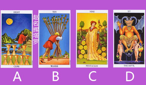 今日运势：塔罗牌运势吉凶查询今日（塔罗测今日运势）