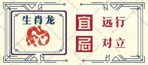 今日运势：今日运势不好怎么破财（今日运势准不准）