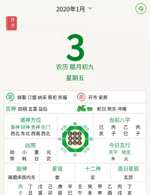 今日运势：今日生肖牛运势如何（今日生肖牛运势播报）