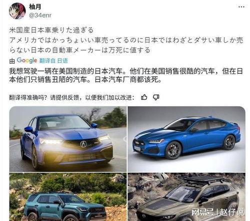 美国汽车交税多少