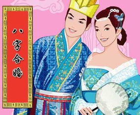 八字合婚：八字合婚男火女土好不好（男火女土结婚好不好）