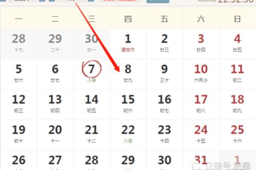 今日运势：今日运势抽卡如何（今日运势幸运时间）