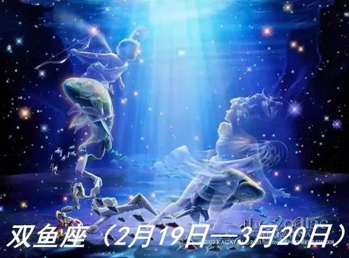 感情运势：水瓶座今天的感情运势（水瓶座今天的感情运势怎么样）