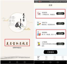 宝宝取名：宝宝起名男缺土怎么取名（男宝宝缺土取名大全集）