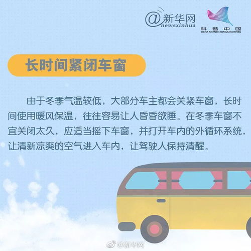 今日运势：今日开车出门的运势（今天出行方向财运）