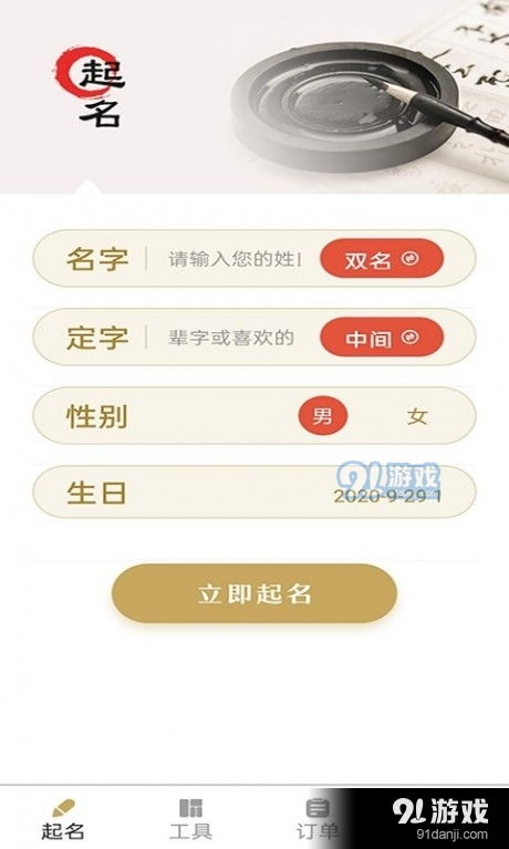 宝宝取名：宝宝取名知乎文案怎么写（知乎好听到爆的名字男孩）