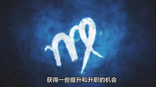 今日运势：喜火的人今日运势（喜火的人今日运势如何）