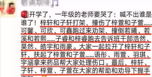 宝宝取名：爸爸姓余怎么给宝宝取名（爸爸姓余取什么名字）