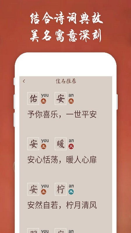 宝宝取名：兔宝宝取名 董姓怎么取（姓董的宝宝名字洋气点）