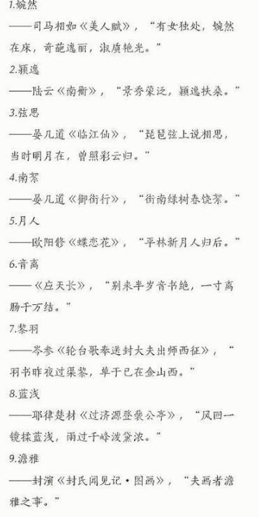 宝宝取名：妈妈姓肖的宝宝怎么取名（妈妈姓肖的宝宝怎么取名好听）