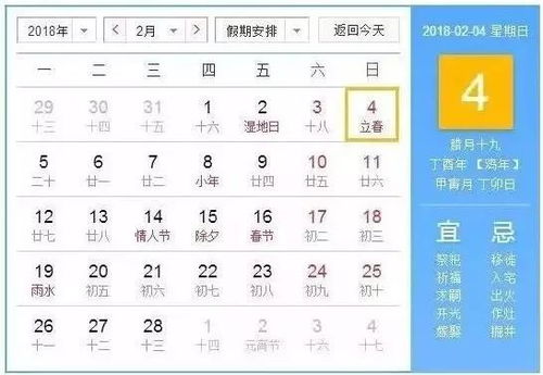 今日运势：今日吉凶运势如何查看（今日吉运数是多少）