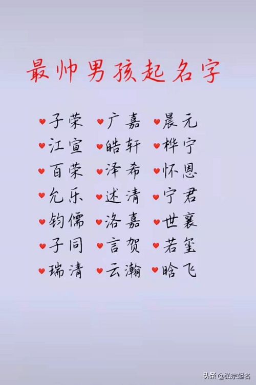 宝宝取名：姓马的牛宝宝怎么取名（姓马的牛宝宝名字大全）