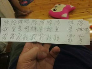 宝宝取名:姓陈的牛宝宝怎么取名(陈姓牛宝宝取名大全2021款) 宝宝取名:姓陈的牛宝宝怎么取名(陈姓牛宝宝取名大全2021款)