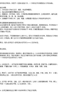 宝宝取名：谢龙宝宝取名怎么样（如何给宝宝取名字姓谢）