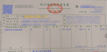 共有人房产发票怎么开