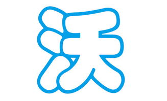 宝宝取名：龙年潮汕男宝宝取名怎么取（潮汕取名字）