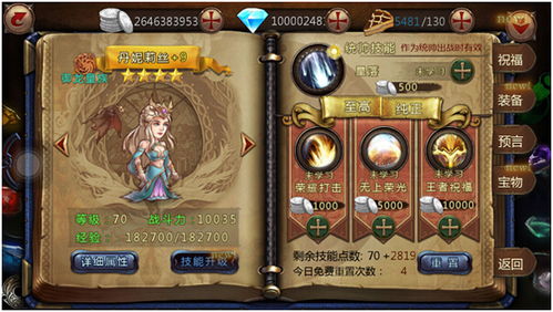 世界整人游戏有哪些游戏