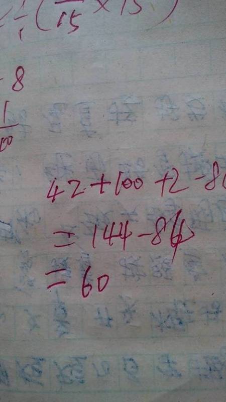 感情运势：六壬如何算感情运势好坏（六壬 感情）
