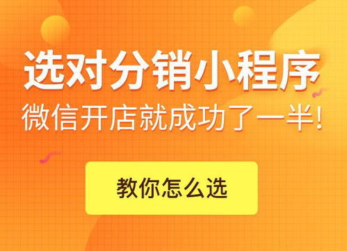 房产销售佣金怎么支付