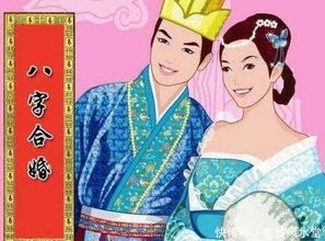 八字合婚：男女八字合婚配对看日支吗（男女八字合婚怎么看）