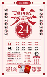 今日运势：今日运势查询观音签（今日运势抽签解签）