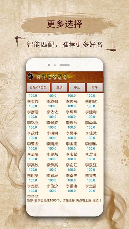 宝宝取名：宝宝名字带辰字怎么取名（宝宝名字带辰字怎么取名好听）