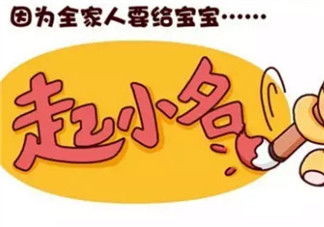 宝宝取名：缺土和金宝宝怎么取名（宝宝缺土缺金取名宝典）