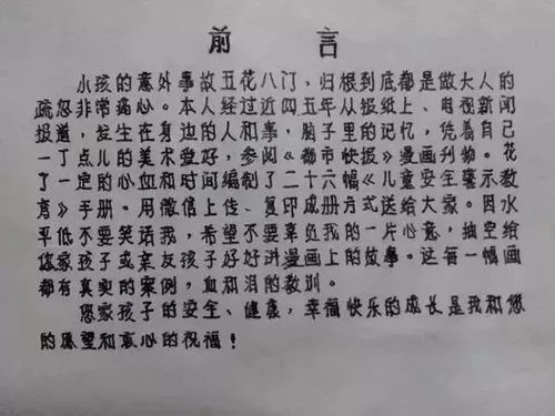 宝宝取名：鲁和张怎么给宝宝取名（张鲁什么取名字）