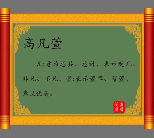 宝宝取名：怎么给高姓宝宝取名男孩（怎么给高姓宝宝取名男孩子）