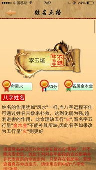 宝宝取名：李宝宝取名龙年怎么样（李姓龙年宝宝名字大全男孩）
