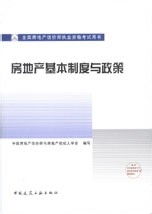 房产评估专业怎么样