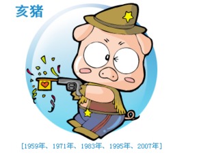 感情运势：12生肖下周感情运势（12生肖下周运势3.8日至3.14）