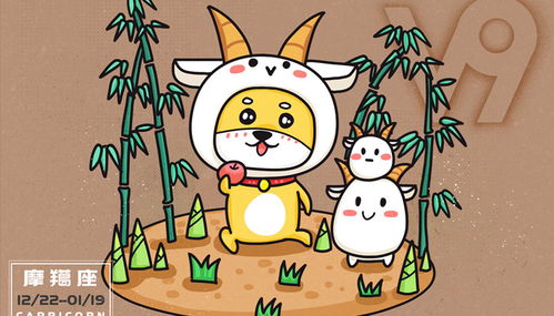 属猴的摩羯座女生近期运势（属猴摩羯座女生性格特点）